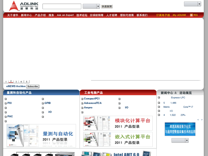 www.adlinktech.cn