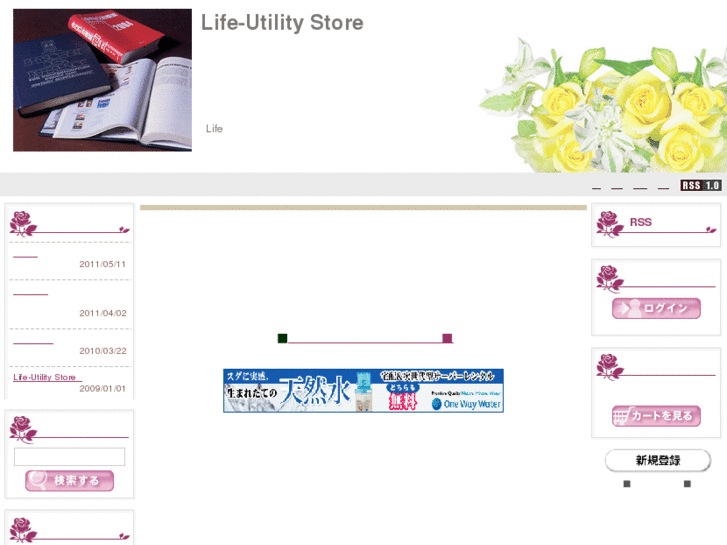 www.life-utility.com