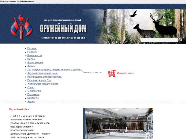 www.ordom.ru