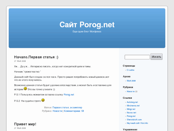 www.porog.net