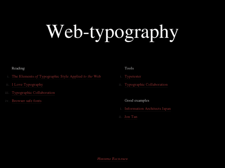 www.web-typography.com