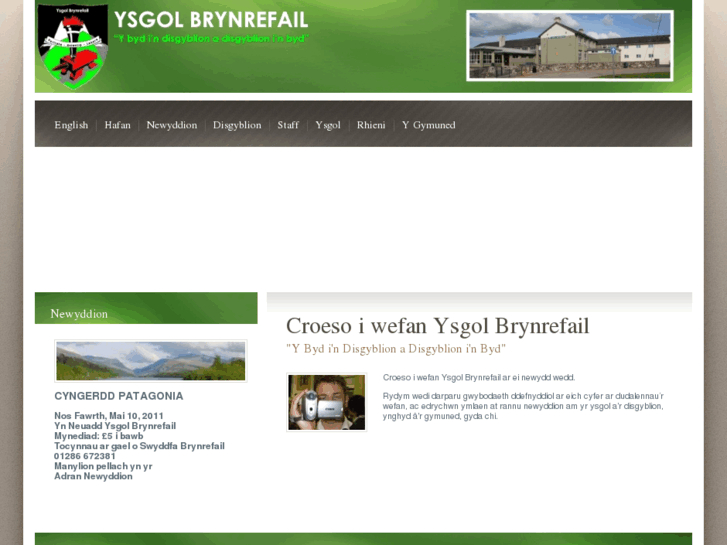 www.ysgolbrynrefail.org