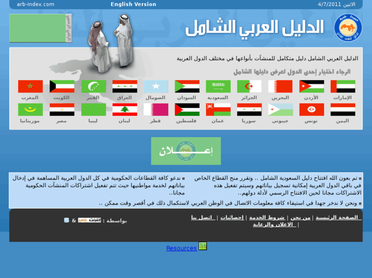 www.arb-index.com