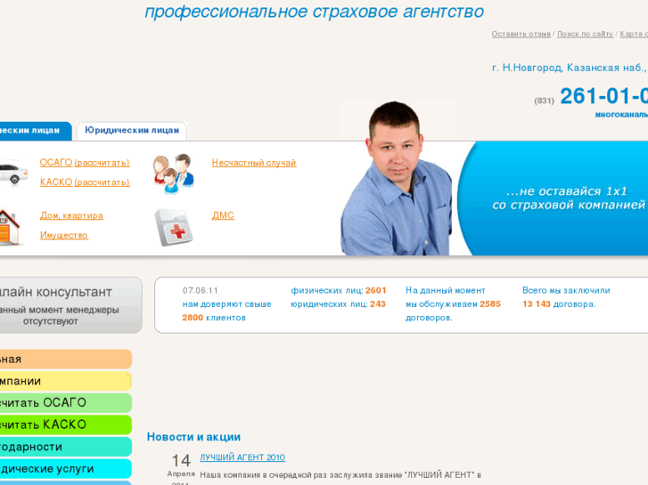 www.bkpo.ru