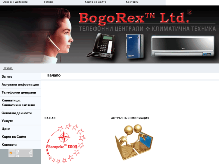 www.bogorex.com