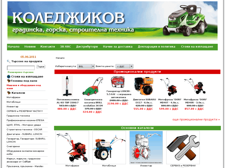 www.kol-bg.com