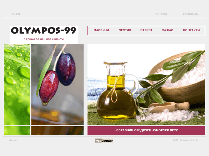 www.olympos-99.com