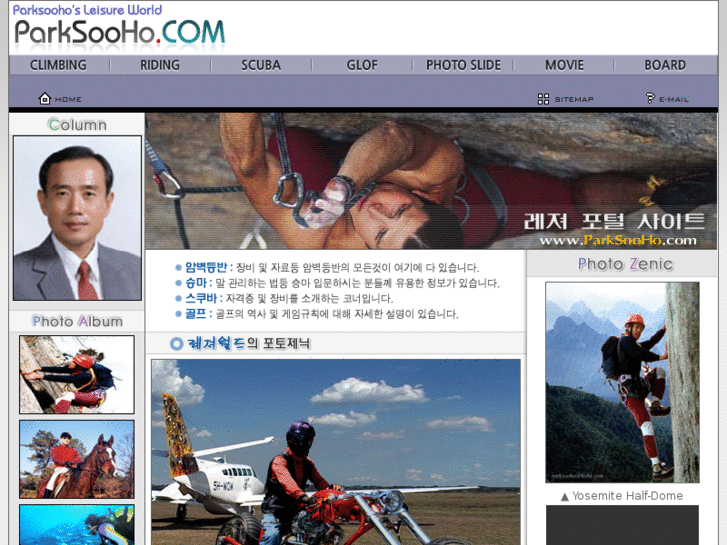 www.parksooho.com