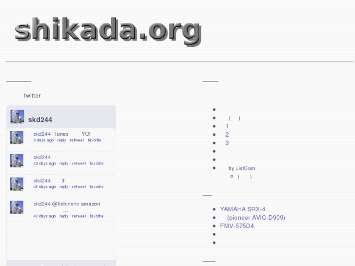 www.shikada.org