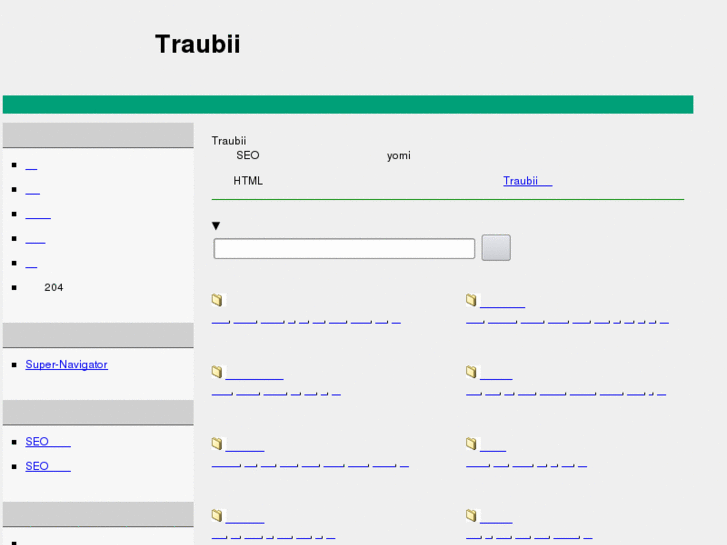 www.traubii.com