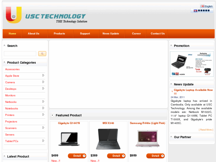 www.usctechnology.com