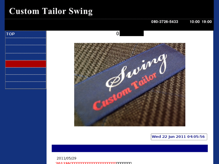 www.ct-swing.com