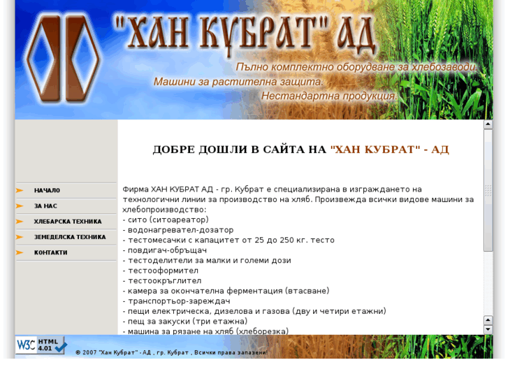 www.hankubrat.com