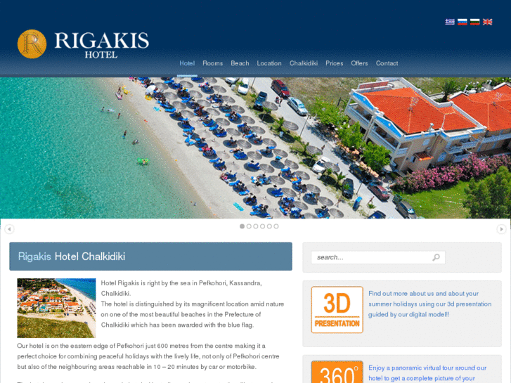 www.rigakishotel.com