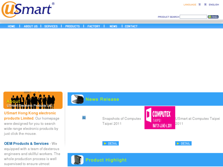 www.usmart.com.hk