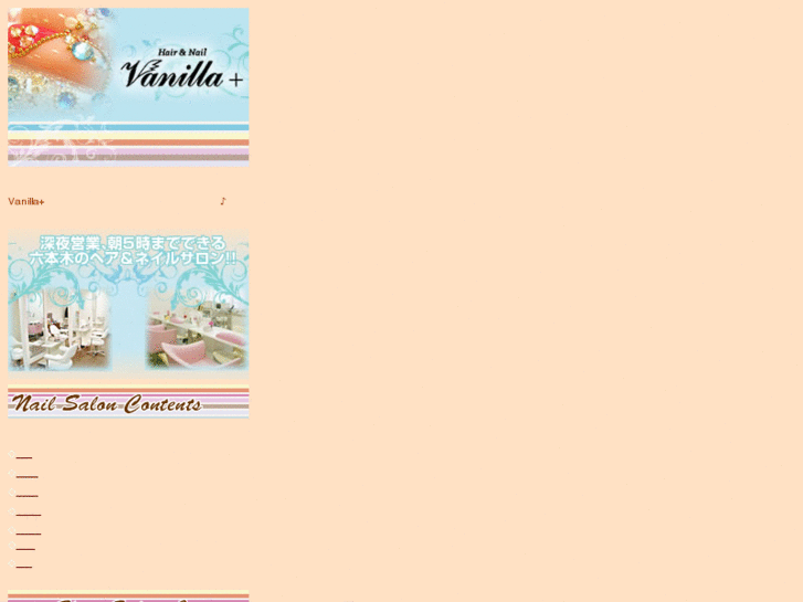 www.vanilla-plus.mobi