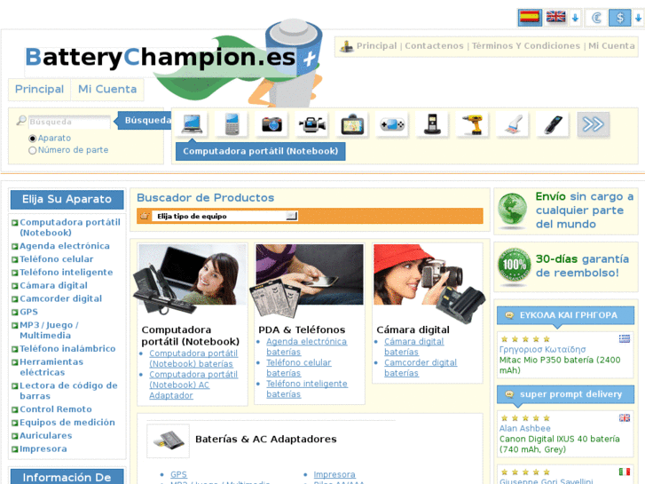 www.batterychampion.es