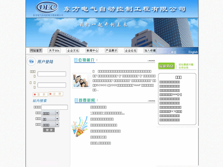 www.dea.cn