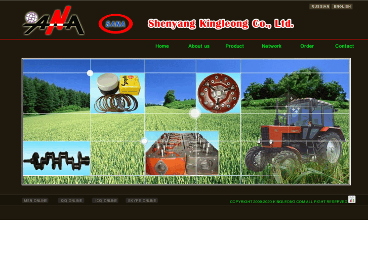 www.kingleong.com