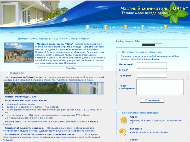 www.krym-hotel.com