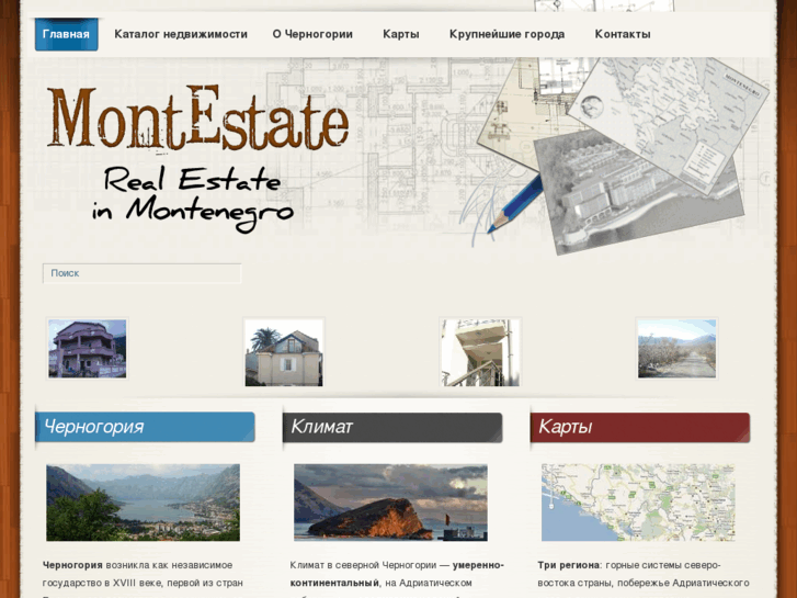 www.montestate.com