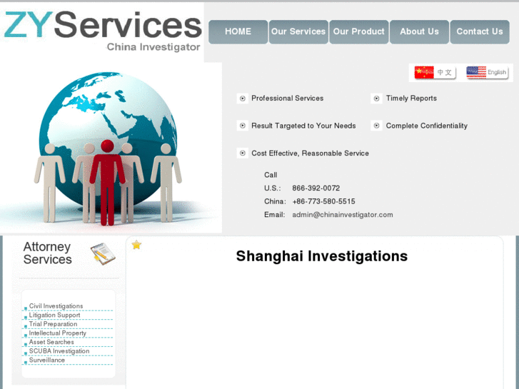 www.shanghaiinvestigator.net