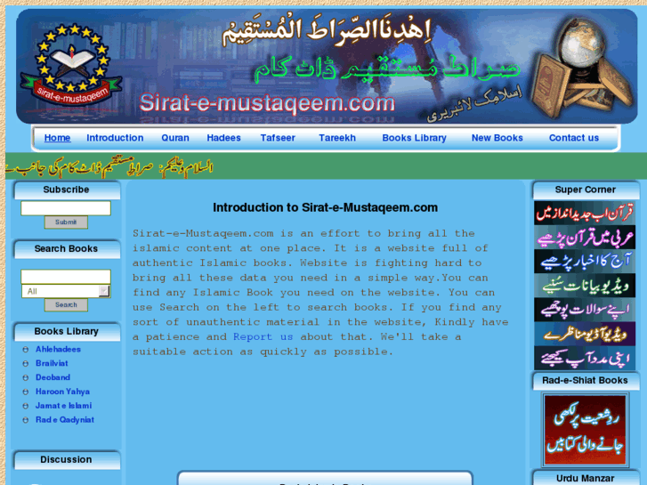 www.sirat-e-mustaqeem.com