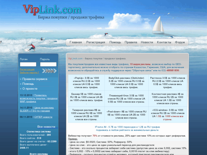 www.viplinck.com