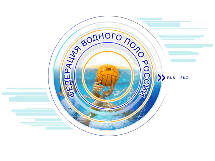 www.waterpolo.ru