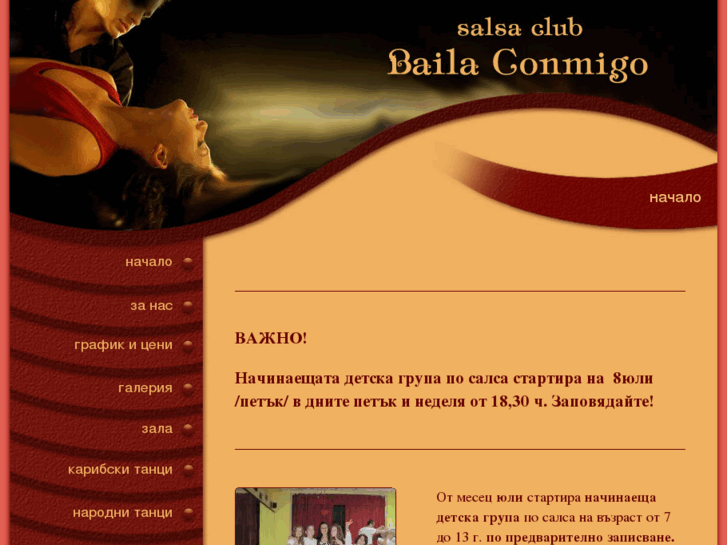 www.baila-conmigo.com