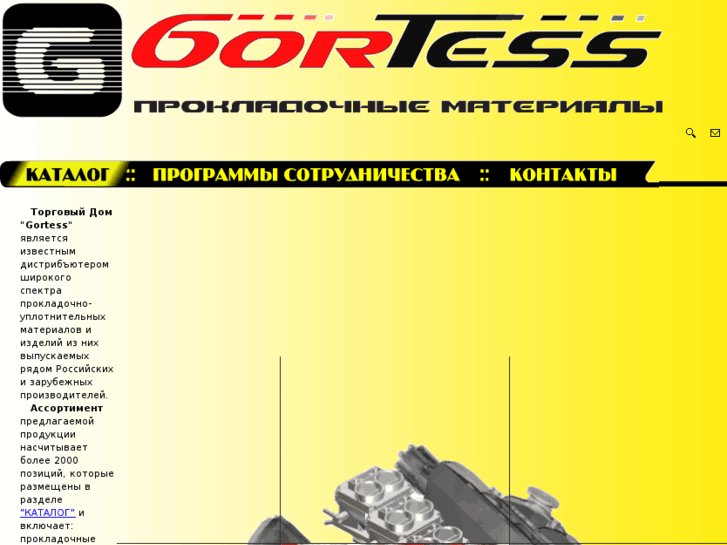 www.gortess.com