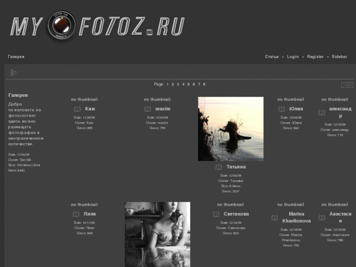 www.myfotoz.ru