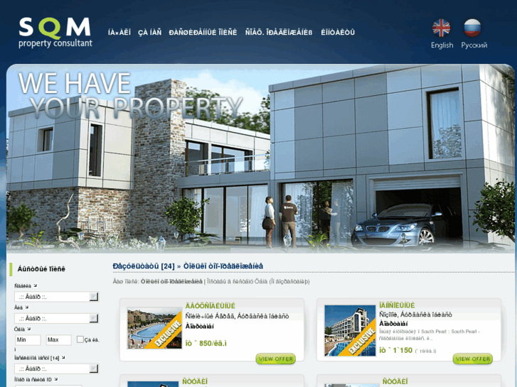 www.propertysqm.com