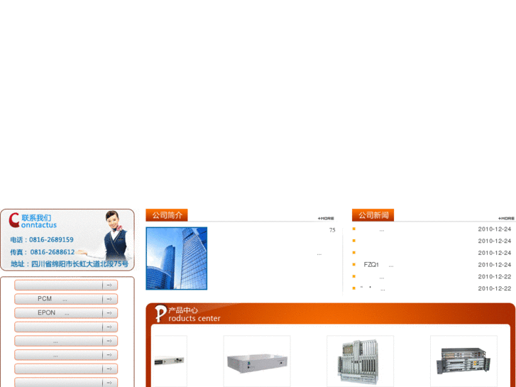 www.scmengda.com