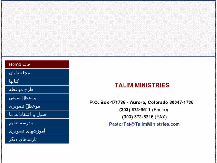 www.talimministries.com