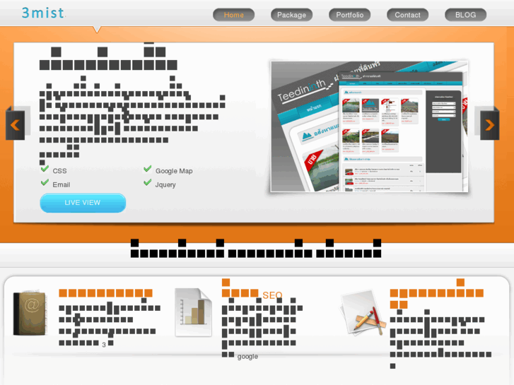 www.3mistscript.com