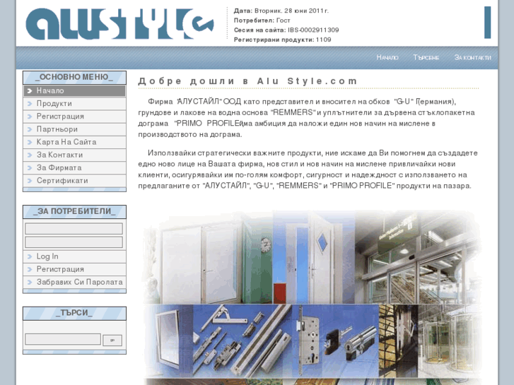 www.alustyle.com