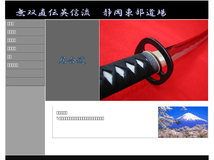 www.iai-nirayama.com