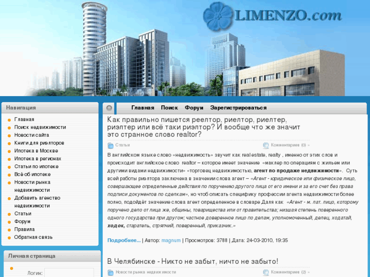 www.limenzo.com