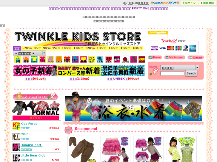 www.tk-store.com