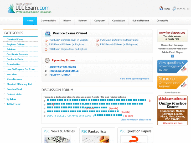 www.udcexam.com