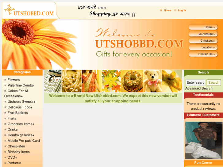 www.utshobbd.com