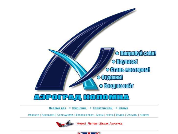 www.aerograd.ru