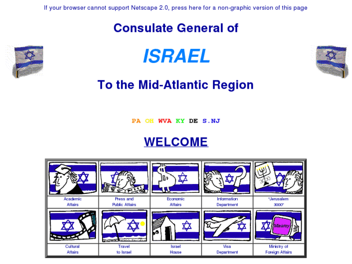 www.israphl.org