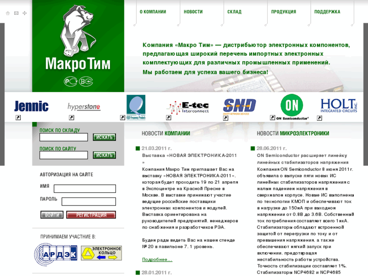 www.macroteam.ru