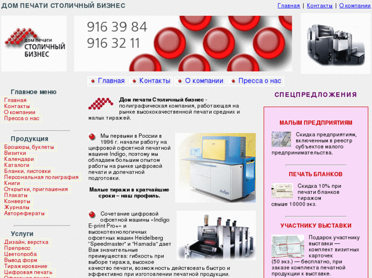 www.stbusiness.ru