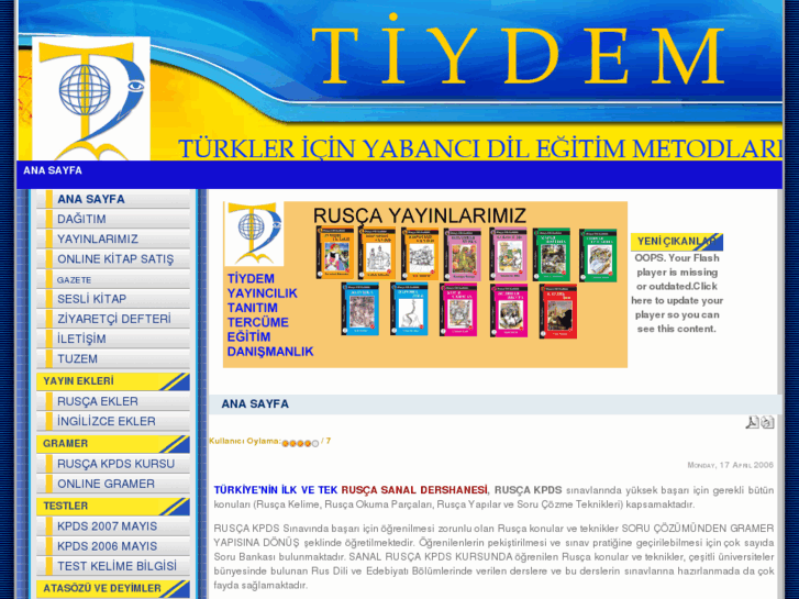 www.tiydem.com