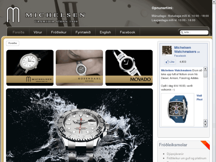 www.watchmaker.org