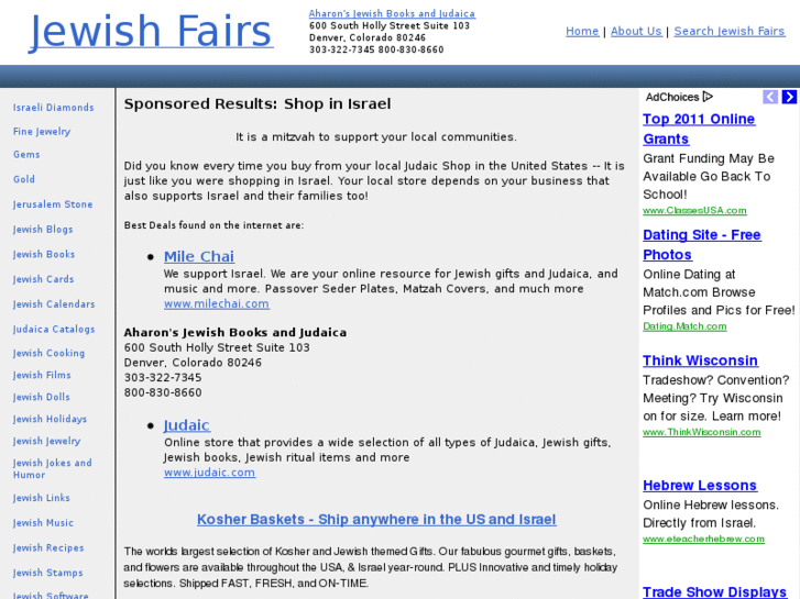 www.jewishfairs.com