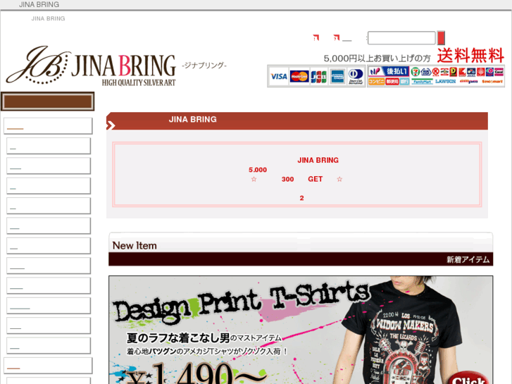 www.jina-bring.com